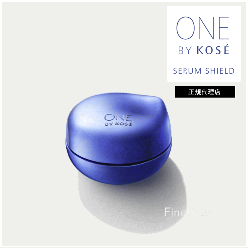 ONE BY KOSE ワンバイコーセー セラムシールド＜医薬部外品＞販売 ...