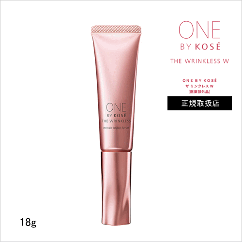 ONE BY KOSE ワンバイコーセー ザ リンクレスW＜医薬部外品＞販売
