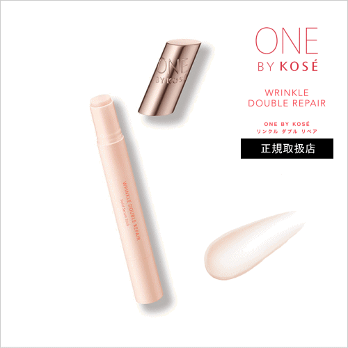 ONE BY KOSE ワンバイコーセー リンクルダブルリペア＜医薬部外品
