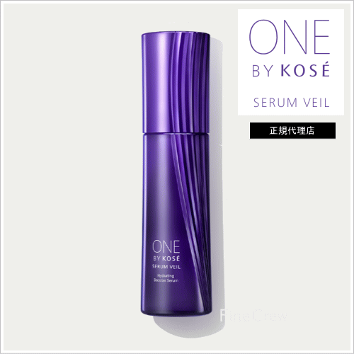 ONE BY KOSE セラム ヴェール ( 120ml ) 2本セット 医薬部外品