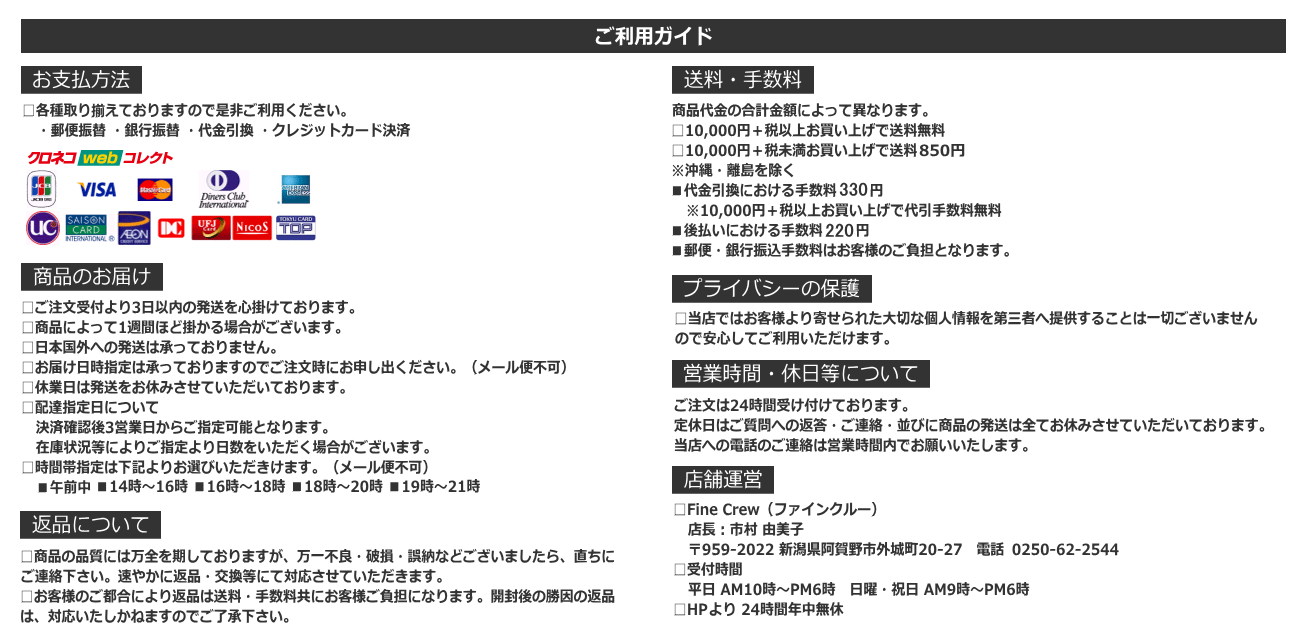 �����p�K�C�h